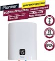Накопительный электрический водонагреватель Pioneer TWH663