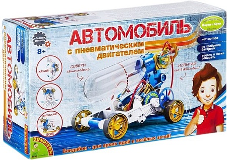 Набор для опытов Bondibon Науки с Буки Автомобиль с пневматическим двигателем ВВ2291