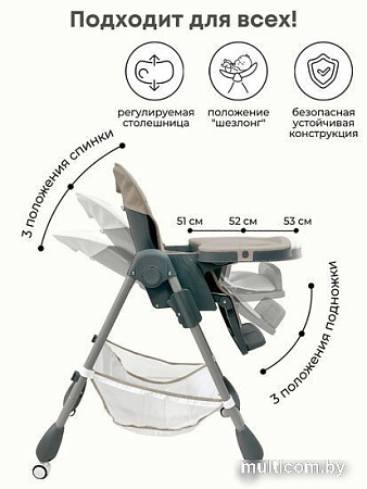 Трансформер Bubago Amelia BG 103-1 (крем-брюле)
