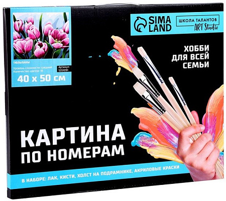 Картина по номерам Школа талантов Тюльпаны 5351091