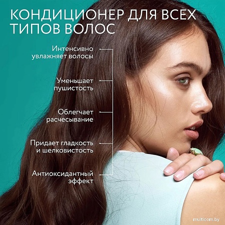 Ollin Professional Salon Beauty с экстрактом ламинарии 1000 мл