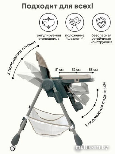 Трансформер Bubago Amelia BG 103-1 (крем-брюле)