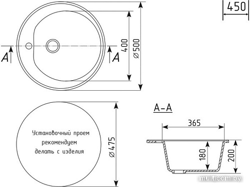 Кухонная мойка Mixline ML-GM11 551824 (бежевый)