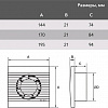 Вытяжной вентилятор Electrolux Basic EAFB-100T (таймер)