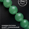 Серьги Wolves Элитный Нефрит 40864 №2