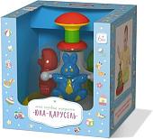 Развивающая игрушка Stellar Юла-карусель 01930