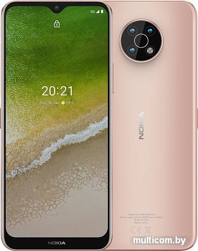 Смартфон Nokia G50 4GB/128GB (полночное солнце)