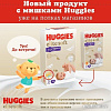 Трусики-подгузники Huggies Elite Soft 5 (50 шт)