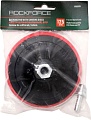 Опорная тарелка RockForce RF-PSD115