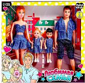 Кукла Happy Valley Любимая семья 6534542