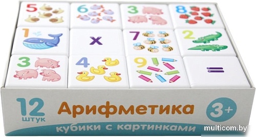Кубики Десятое королевство Кубики для умников. Арифметика 00711