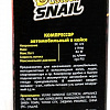 Автомобильный компрессор Golden Snail GS 9226