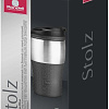 Термокружка Rondell Stolz RDS-1756 320мл (серебристый)