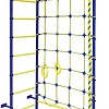 Детский спортивный комплекс Пионер 8М (синий/желтый)