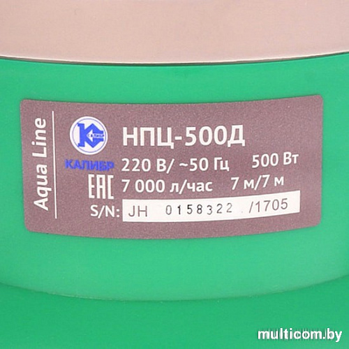 Насос Калибр НПЦ-500Д