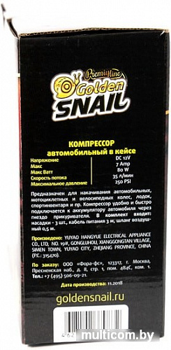 Автомобильный компрессор Golden Snail GS 9226