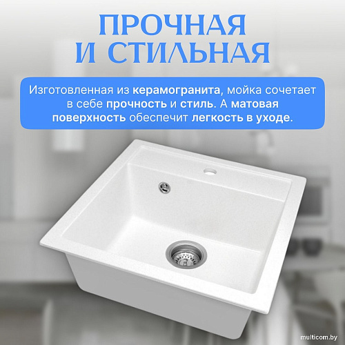 Кухонная мойка Saniteco Terra (белый)