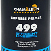 Chamaleon 2К Экспресс 1л 14991.1