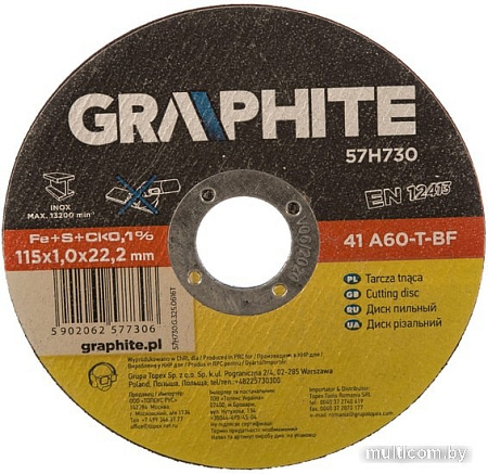 Отрезной диск GRAPHITE 57H730