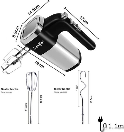 Миксер Sonifer SF-7017