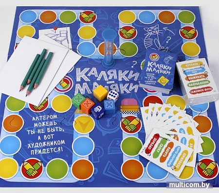 Настольная игра Darvish Каляки-маляки DV-T-2700