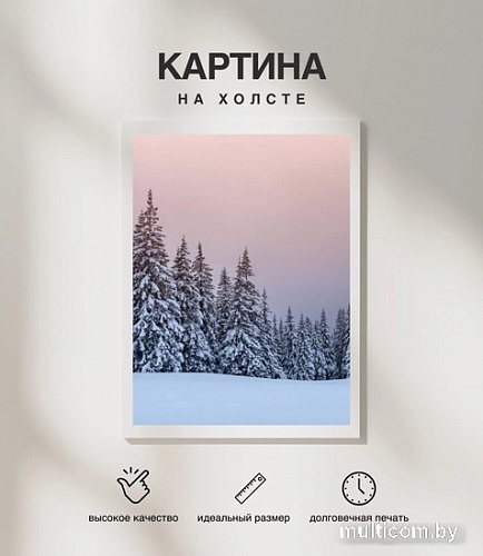 Картина Woodary 3002