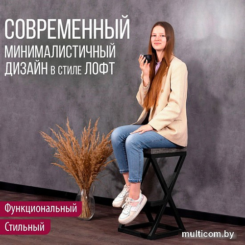 Стул Millwood Вена 1 (сосна пасаден/металл черный)