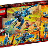 Конструктор LEGO Ninjago 71711 Кибердракон Джея