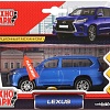 Внедорожник Технопарк Lexus LX-570 LX570-BU-SL (синий)