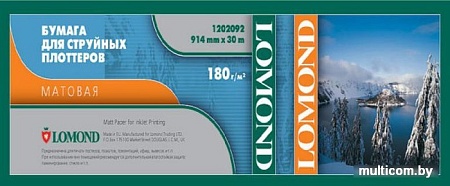 Фотобумага Lomond XL Matt Paper 914 мм х 30 м (1202092)