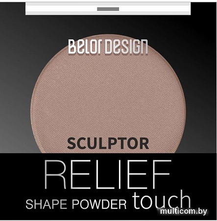 Скульптор Belor Design Relief touch (2 truffle)