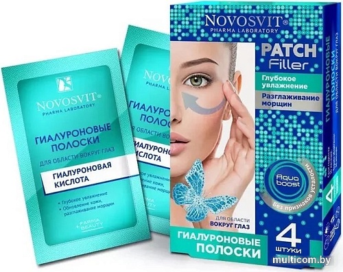 Novosvit Патчи под глаза Гиалуроновые полоски 2 шт