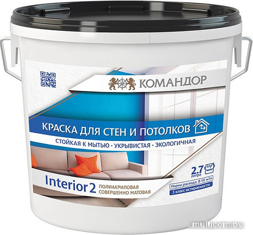 Краска Командор Interior 2 База 3 0.9 л