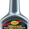 Присадка в топливо ASTROhim Присадка в топливо влаговытесняющая 300 мл (АС-110)