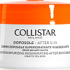 Крем после загара Collistar Supermoisturizing Regenerating After Sun Cream 200мл