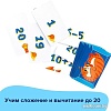 Развивающая игра Brainy Games Кот + счет УМ517