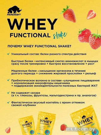 Протеин Prime Kraft Whey Functional Shake (900 г, клубника)