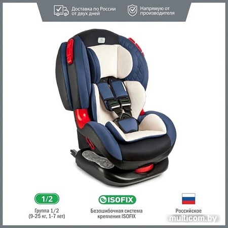 Детское автокресло Smart Travel Premier Isofix KRES2062 (синий)