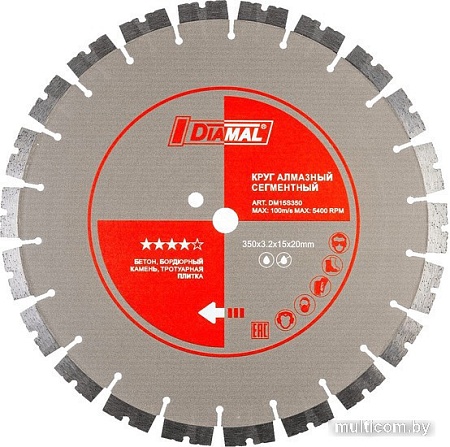 Отрезной диск алмазный Diamal DMA15S500PR