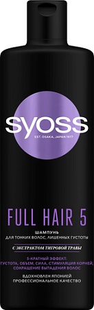 Шампунь Syoss Full Hair 5 для тонких волос без густоты 450 мл