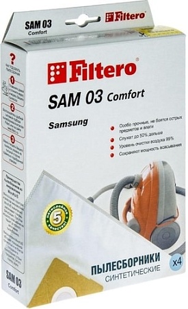 Комплект одноразовых мешков Filtero SAM 03 Comfort 4