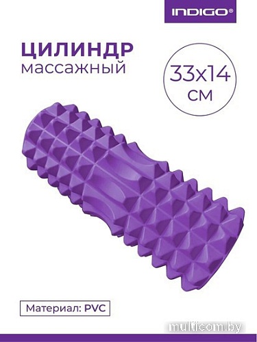 Массажный ролик-валик Indigo IN267 (фиолетовый)