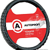 Оплетка на руль Autoprofi AP-470 BK (M) (черный)