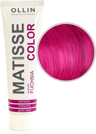 Пигмент прямого действия Ollin Professional Matisse Color фуксия 100 мл