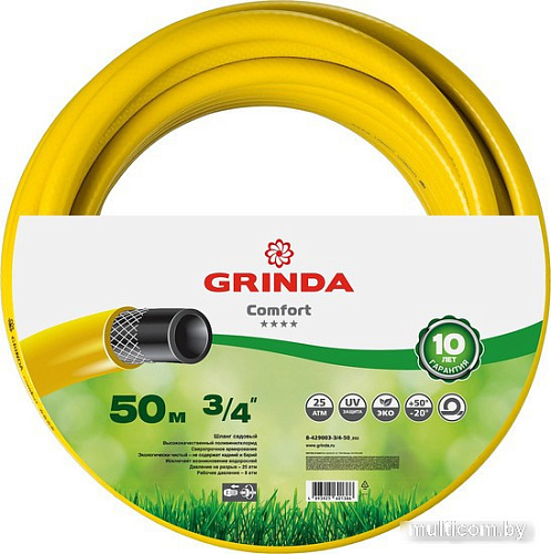 Шланг Grinda Comfort 8-429003-3/4-50_z02 (3/4&quot;, 50 м)