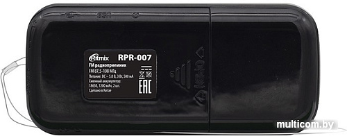 Радиоприемник Ritmix RPR-007 (черный)