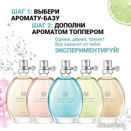 Avon Scent Pure Ocean EdT (30 мл)