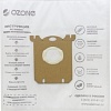 Комплект одноразовых мешков Ozone SE-02