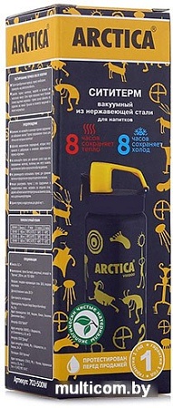 Термокружка Арктика 702-500W Black/Yellow