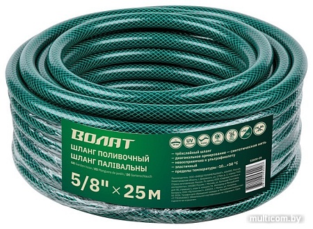 Шланг Волат 5/8" 25м